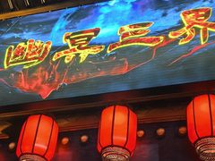 -成都欢乐谷