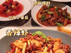 景观位-火婆子·川小馆(扬韬科技广场店)