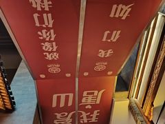 -唐山宴百姓府邸院落中餐