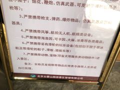 -黑龙潭风景区