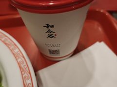 -和合谷(长虹桥店)