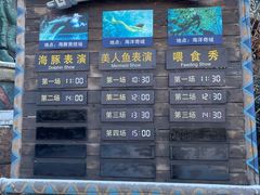 -哈尔滨波塞冬海底世界