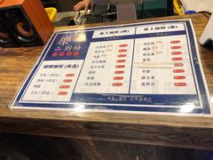 -乐彡炸串·烤苕皮(西单华威约饭街店)