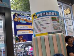 -利俊跆拳道(中山七直营馆)