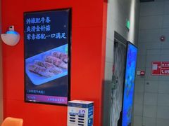-味千拉面(广州金沙永旺梦乐城店)