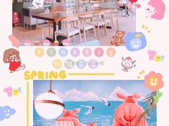 -WHEN PIGS FLY当猪飞