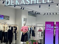 -天虹购物中心(石路店)