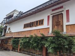 -田小狗的饭店(碧桂园店)