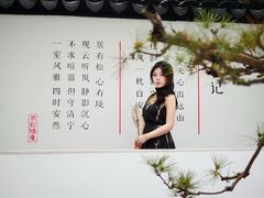 -马头巷·食景园(苏州总店)