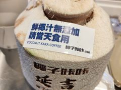 -大头叔烤鸡爪·朝鲜族烤串(天池路店)