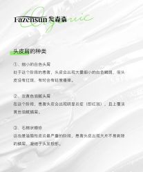 -Bollins波林丝•专研护发中心