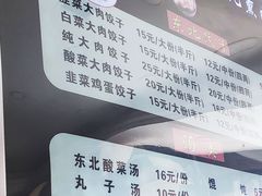 -东北熏肉大饼(大学南路店)