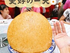 超级大煎堆-香山家宴