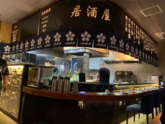 -花宴·日式料理