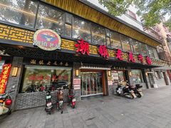 -潮镇老尾牛杂(环城西路店)
