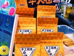 -波比艾斯(国金街店)