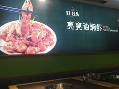 -肖仙仙羊肉汤·始于1996年(郫都店)