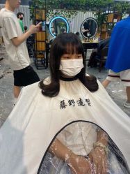 -藤野造型