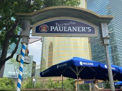 -宝莱纳餐厅(滨江店)