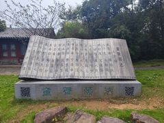 -虞山城墙