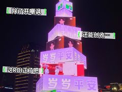 -龙湖杭州滨江天街