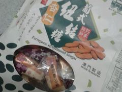 android_upload_pic-钜记手信(威尼斯人K12店)