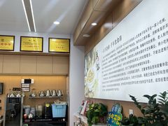 -白老大羊杂碎稍麦