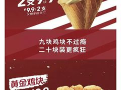 -肯德基(大港大润发店)
