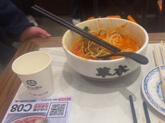 -和府捞面(金山万达店)