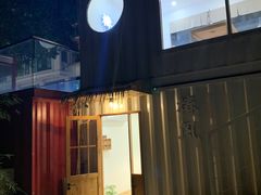 门面-椿风·养身茶饮(吉大店)
