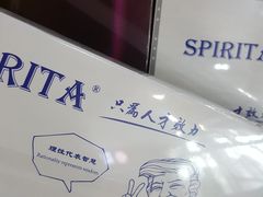 -八仙台服务区-停车场