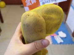 -盒马鲜生(悠方店)