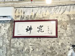 -国强牛肉(洋河总店)