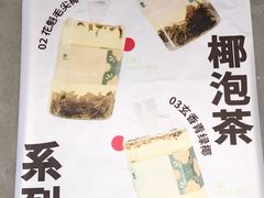 -斗作小养·南洋茶咖(淮海755店)
