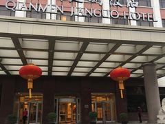 -北京前门建国饭店