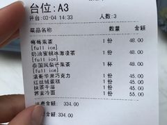 账单-RGF(巨鹿路店)
