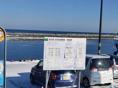 -网走流冰观光破冰船极光号
