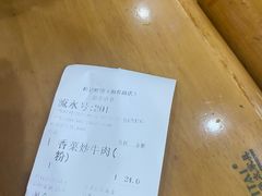 -和记粉馆(湘春路店)
