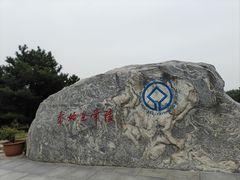 -秦始皇帝陵博物院(兵马俑)