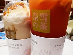 -奈雪的茶(新天地广场PRO店)