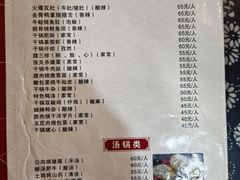 -张关合渣(航空大道店)