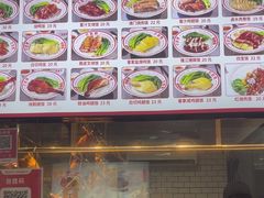 -珍香鹅(软件基地店)