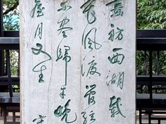 -阳明祠