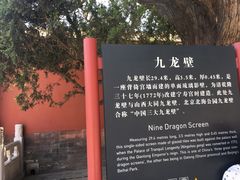 -故宫钟表馆
