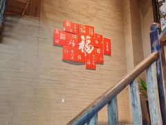 -徽三说·土徽菜·中国徽菜连锁品牌(一中店)