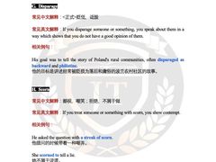 -JT PREP国际学科课程·IB·AP·Alevel(陆家嘴校区)