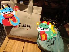 -章云板鸭(总店)