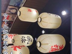 -千寿·金焰食堂(仁和新城店)