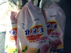 -百年义利(北兴路店)