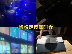 -聚泰微度影院式足道·汤泉·SPA生活馆(姑苏友新店)